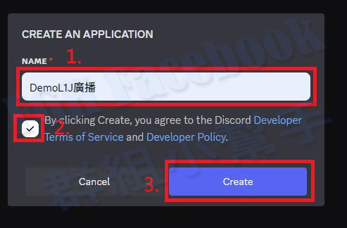 輸入 bot 名稱、按 [Create] 按鈕後建立