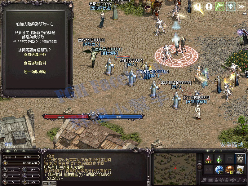 線上領獎系統